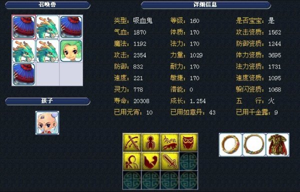 当赛季进入 当赛季进入