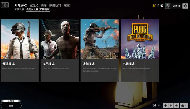 不挥