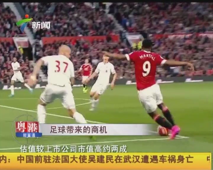 轻后场出球 轻后场出球